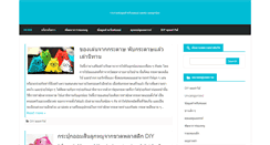 Desktop Screenshot of childanddevelopment.com